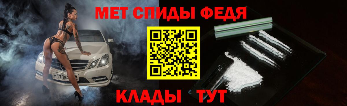 АМФЕТАМИН 98% Борисоглебск