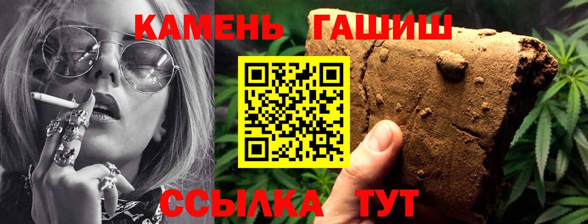 Борисоглебск  ГАШИШ  ГАШИШ хэш  Вход с VPN  ГАШ хэш 