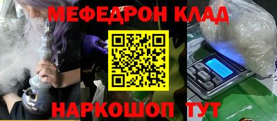 МДПВ Ачхой-Мартан