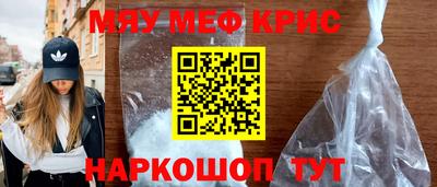 марихуана Белореченск