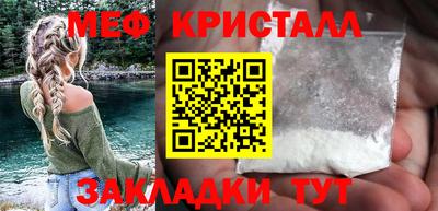 скорость Белорецк