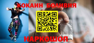 спайс Бердск