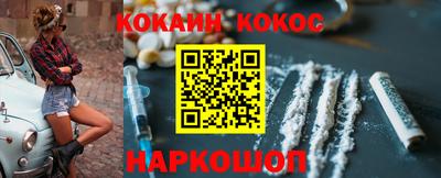 спайс Бердск