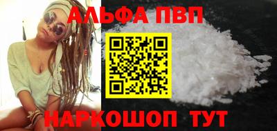 марихуана Белореченск