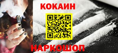 марихуана Белореченск