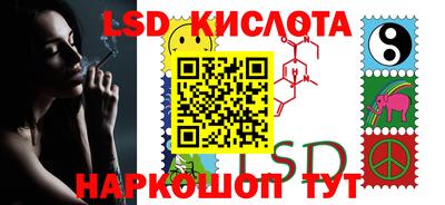 скорость Белорецк
