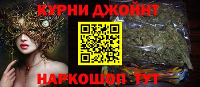 спайс Бердск