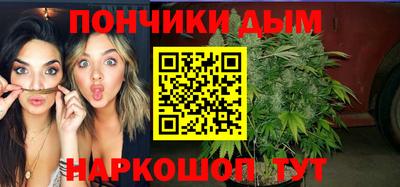 спайс Бердск