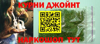 спайс Бердск