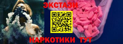 марихуана Белореченск
