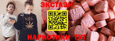 скорость Белорецк