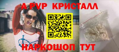 скорость Белорецк