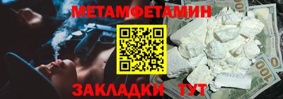 марихуана Белореченск