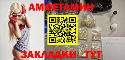 марихуана Белореченск