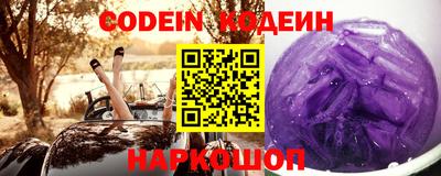 скорость Белорецк