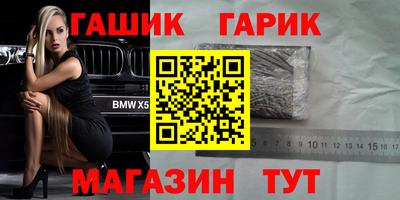 марихуана Белореченск