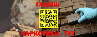марихуана Белореченск