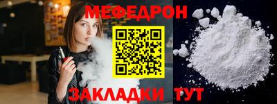скорость Белорецк