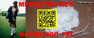 спайс Бердск