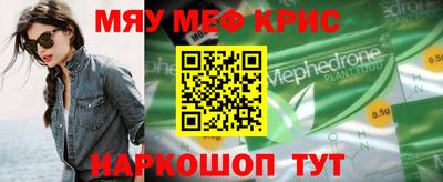марихуана Белореченск