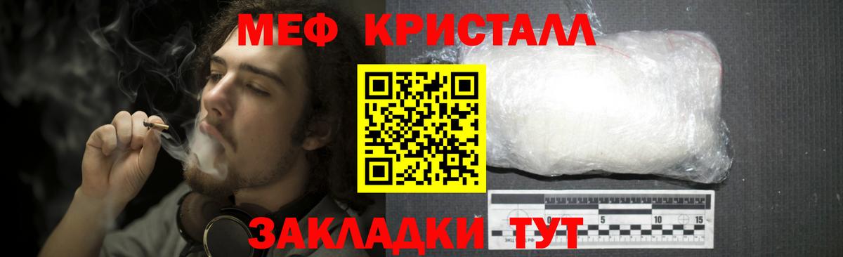 Борисоглебск  Меф mephedrone  Меф  Вход с VPN 