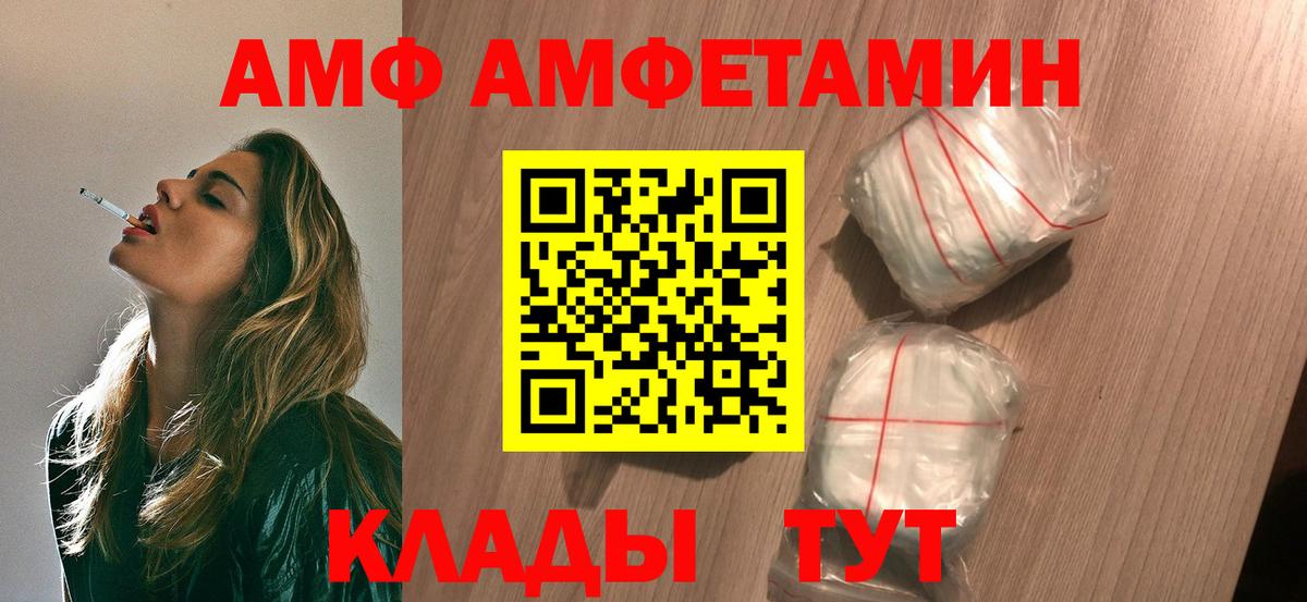 Метамфетамин Декстрометамфетамин 99.9% Борисоглебск