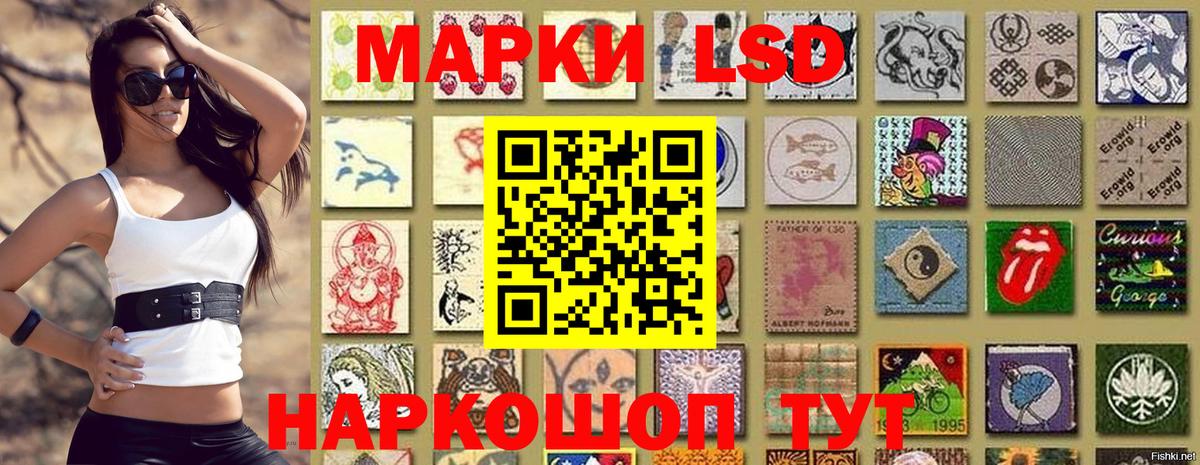 Марки N-bome 1,5мг  Марки N-bome 1,5мг  Борисоглебск  Вход с VPN 