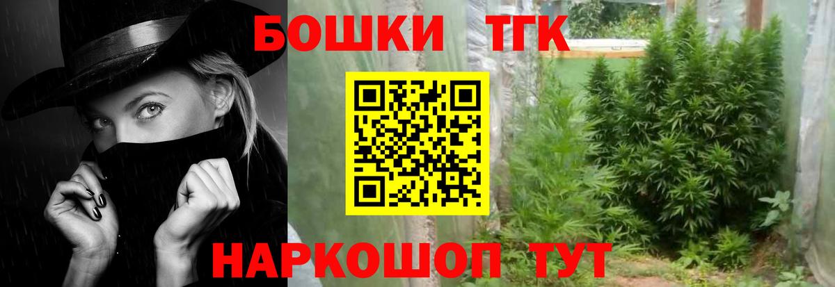 Бошки Шишки Ganja  Вход с VPN  Каннабис AK-47  Марихуана SATIVA & INDICA  Борисоглебск  Бошки Шишки VHQ 